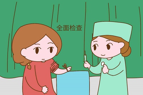 俄羅斯試管嬰兒費(fèi)用明細(xì)大全