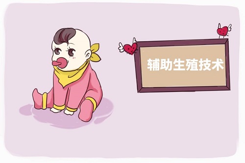 泰國試管嬰兒怎么樣